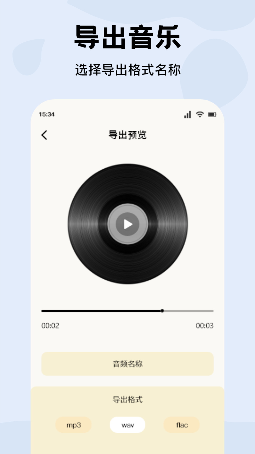 CMG音乐截图