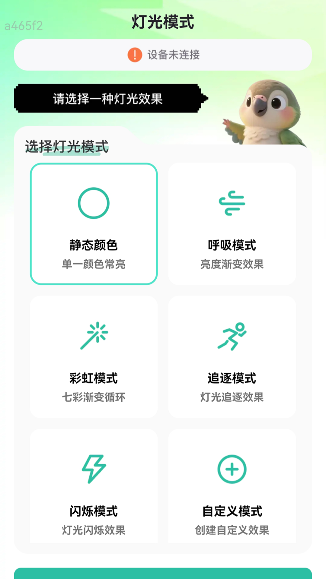 万能5G连WiFi截图