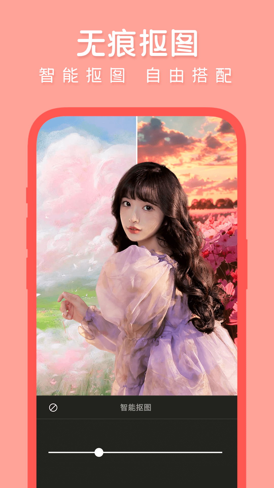 P图特效相机截图