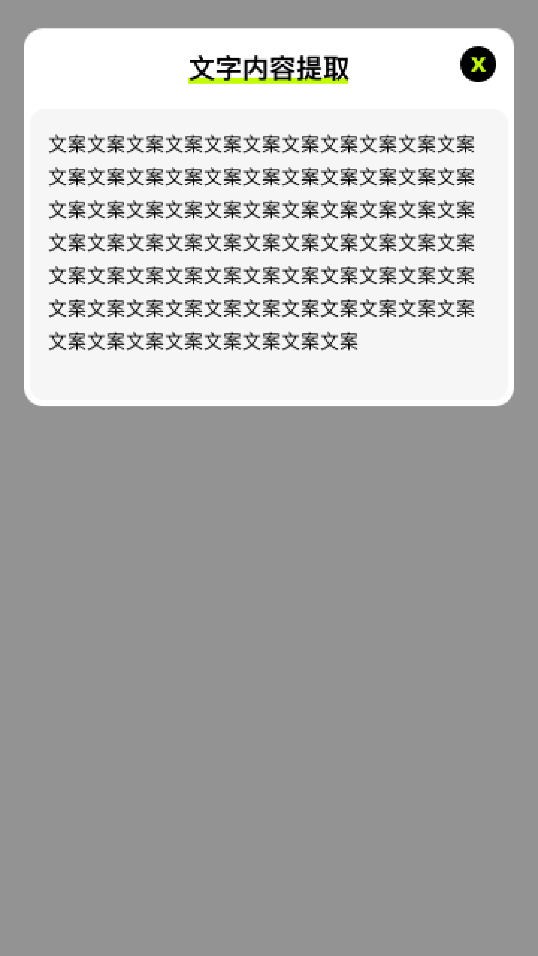 随心放大助手截图