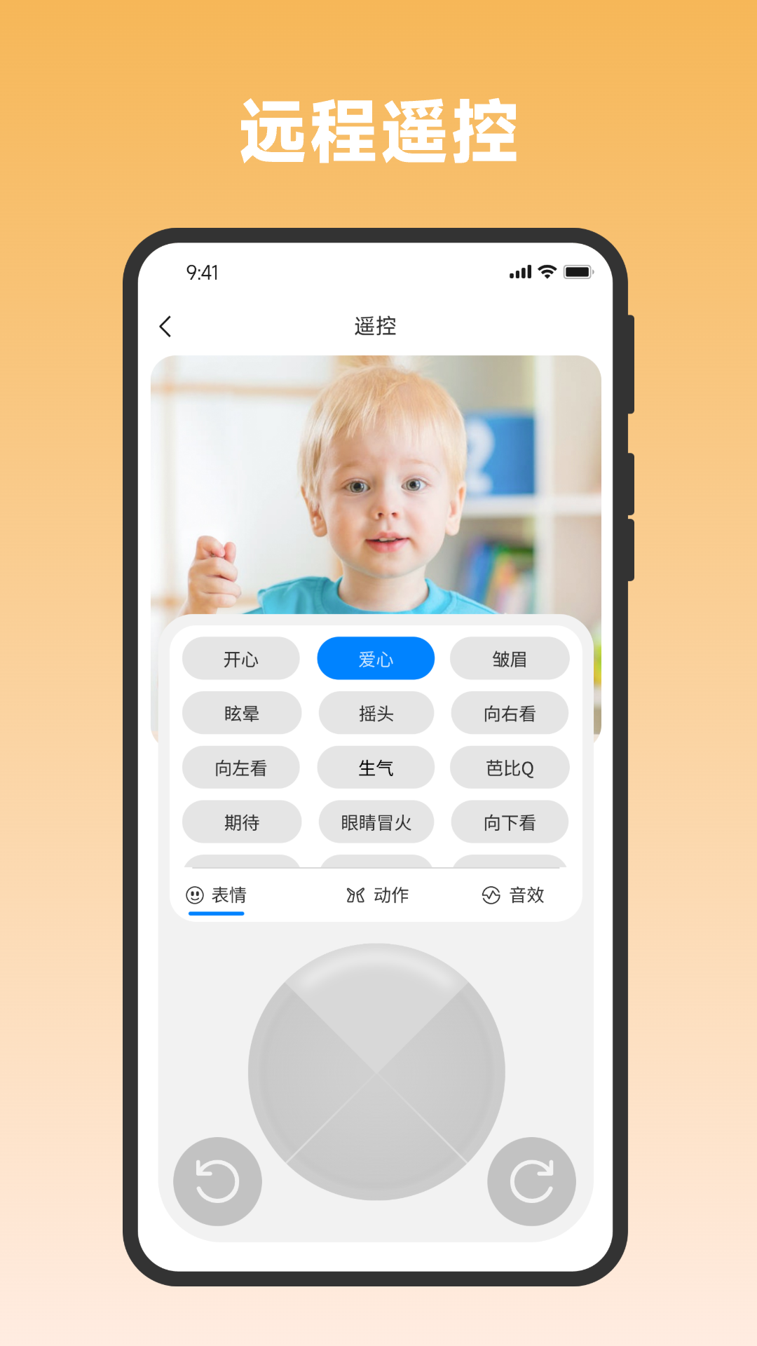 乐天派截图
