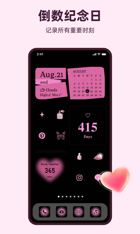 透明魔力小组件截图