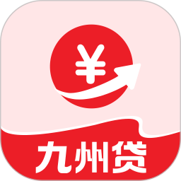 九州贷