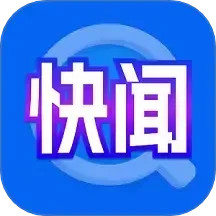 快闻浏览器电脑版