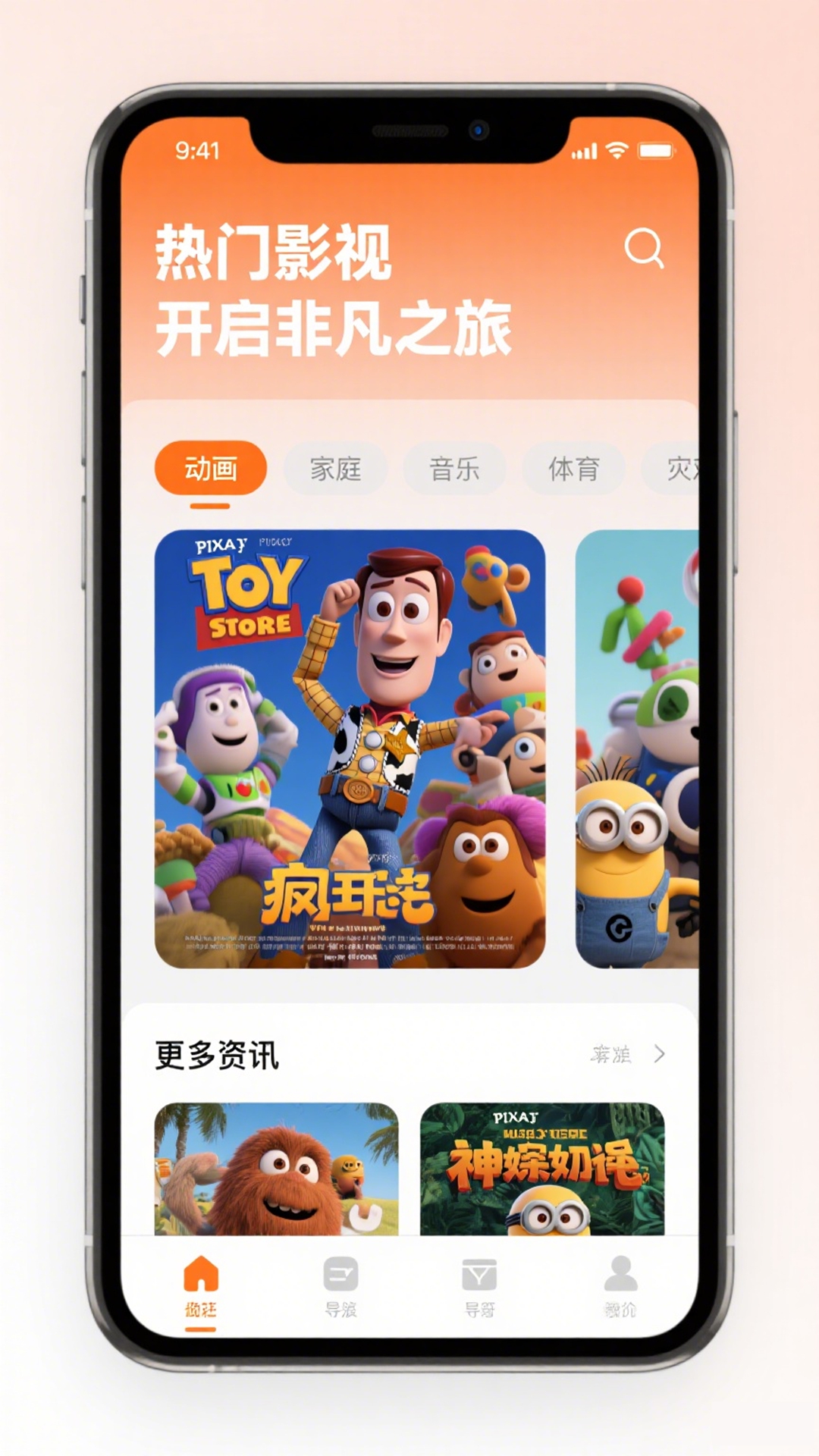 51视频播放器截图