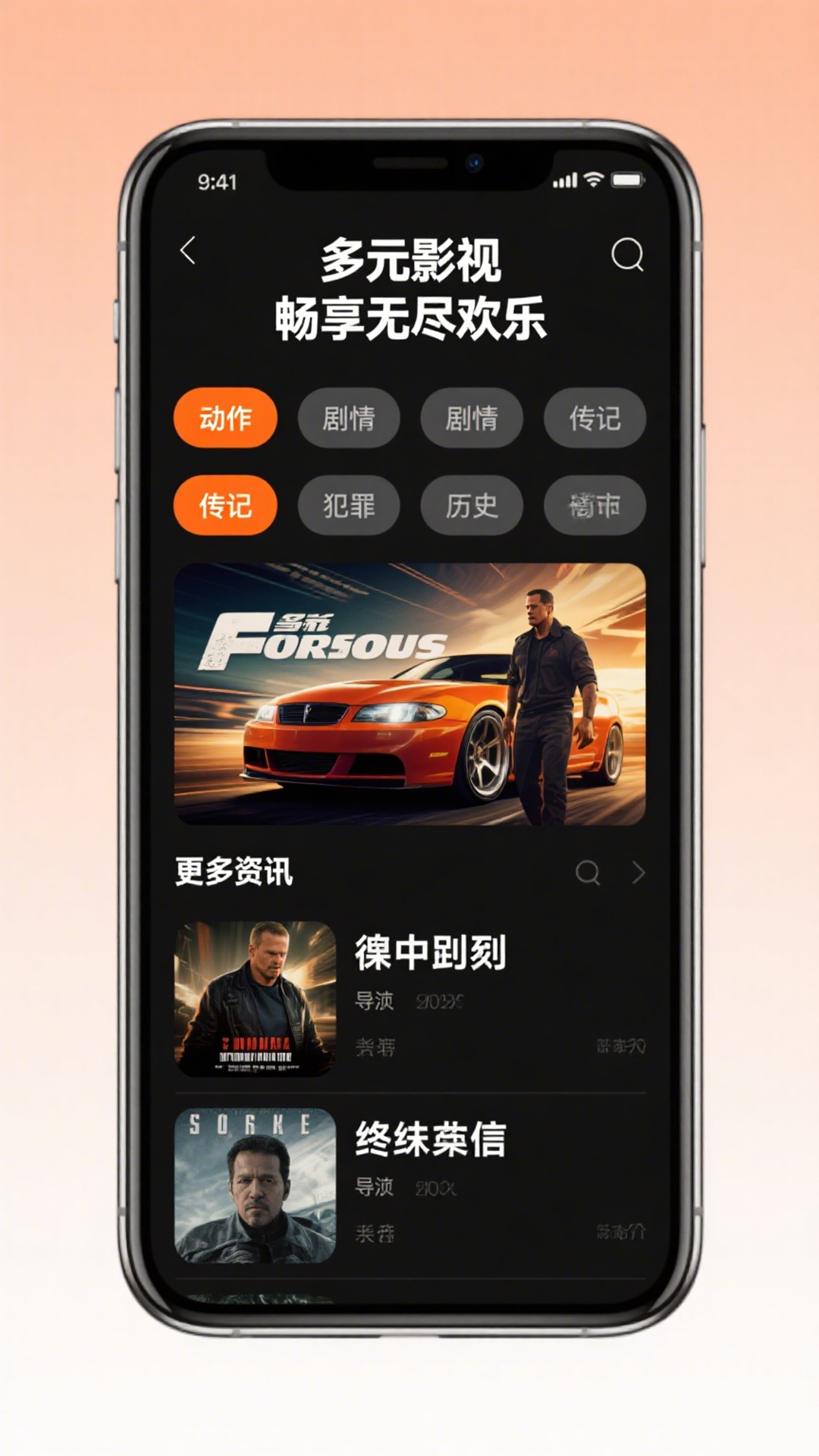 51视频播放器截图