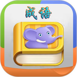 疯狂成语电脑版