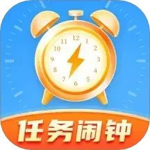 时间管理iTime手机闹钟