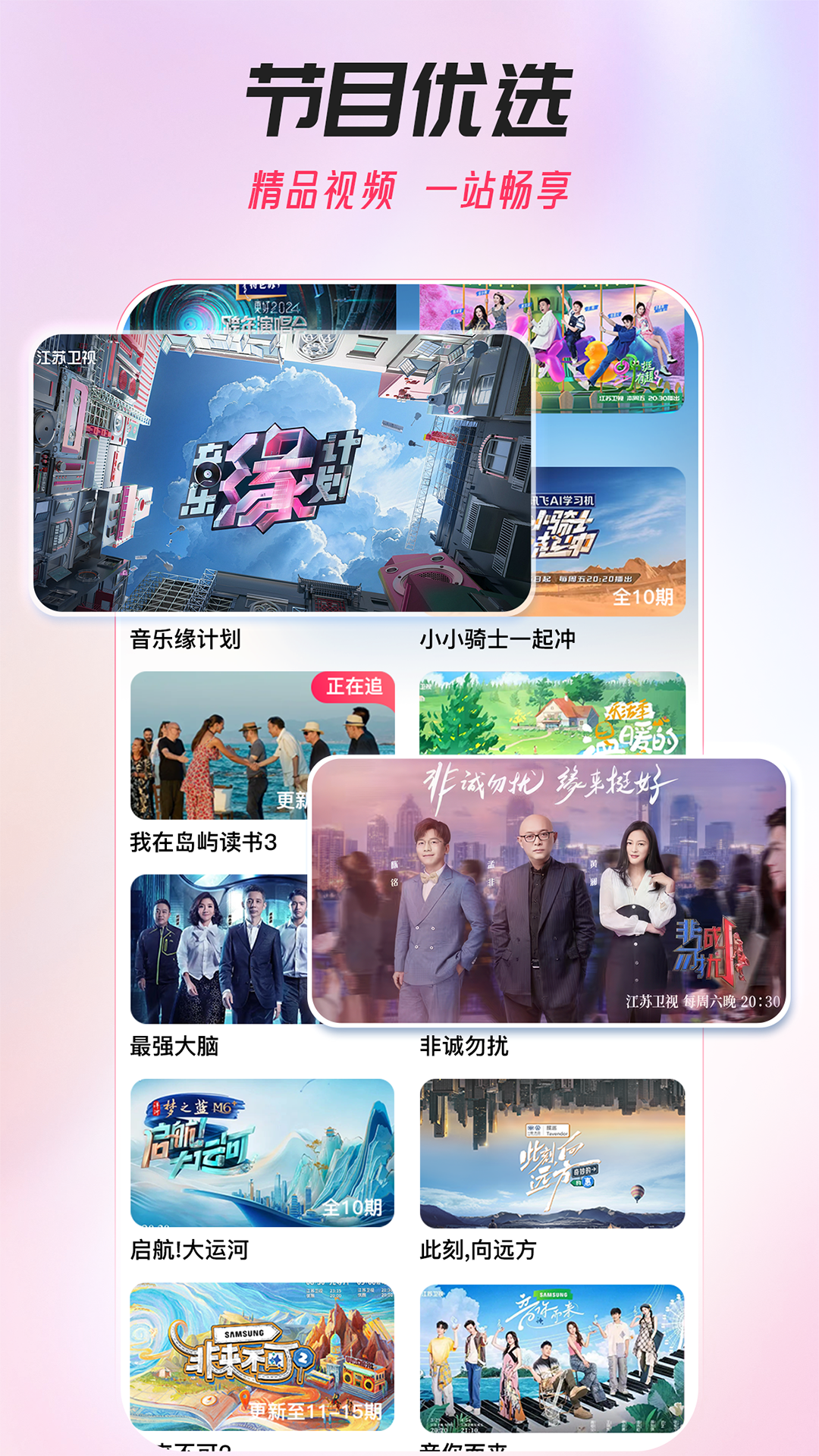 ai荔枝截图