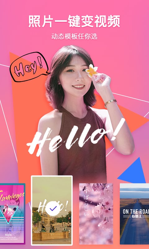 腾讯相册管家截图