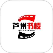 芦州书楼电脑版