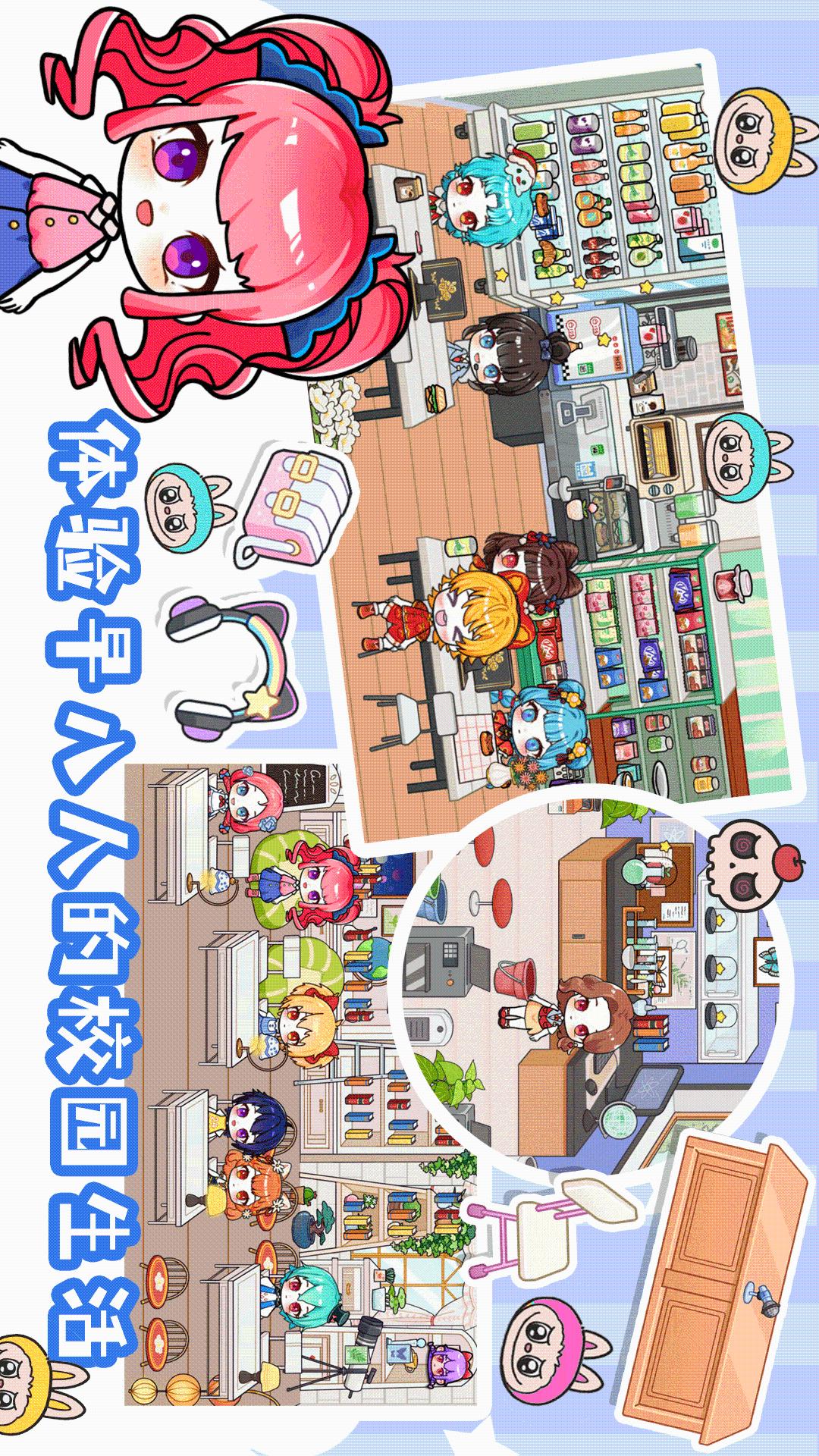 糖果小镇世界截图