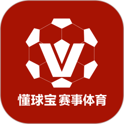 懂球宝-赛事情报
