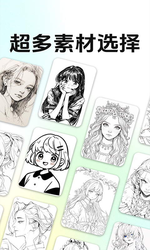 AR投影素描绘画截图