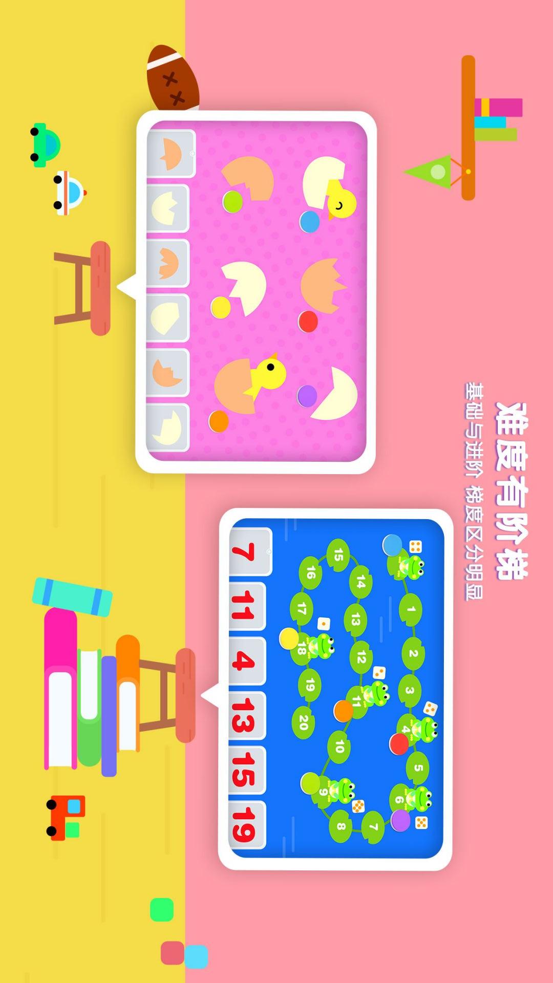 优学猫逻辑截图