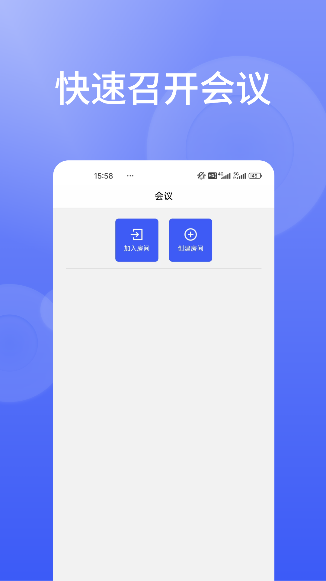 信仁汇通截图
