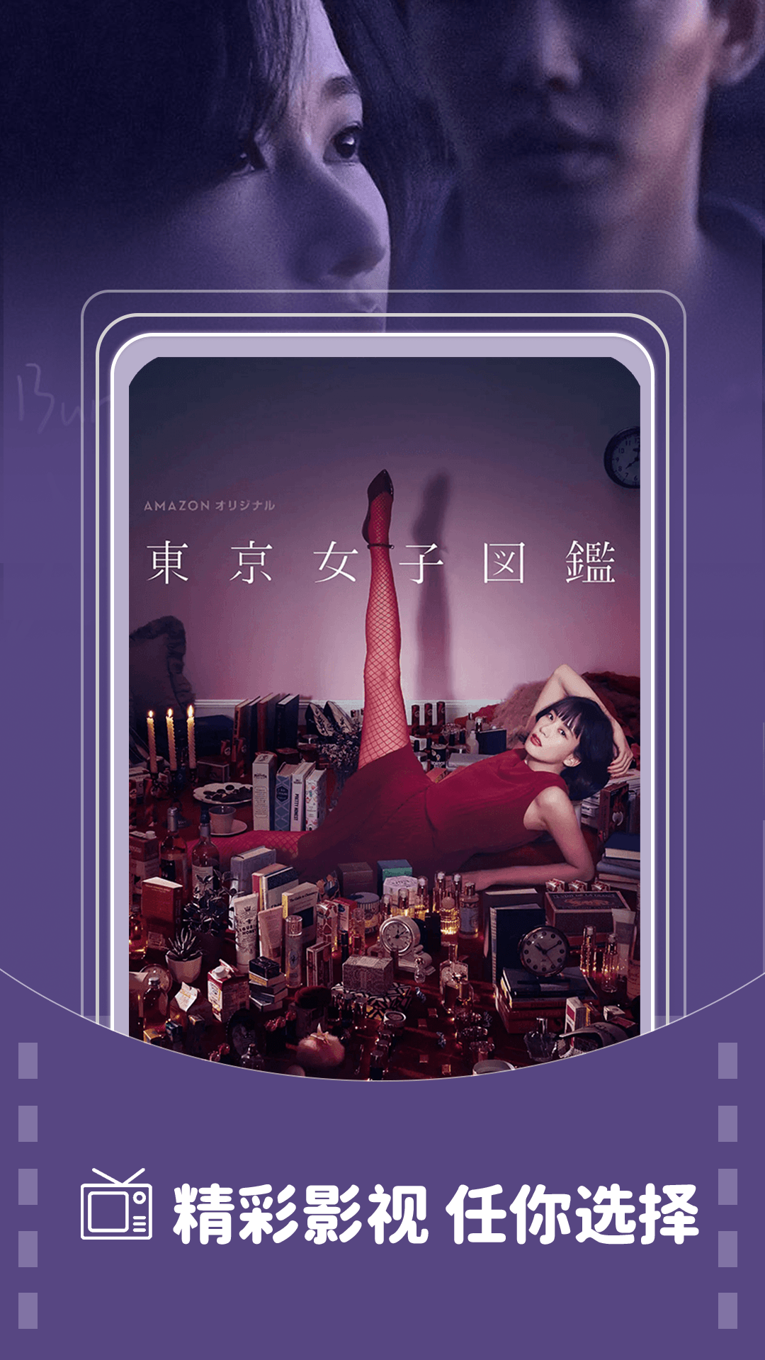 电视剧大全播放器截图