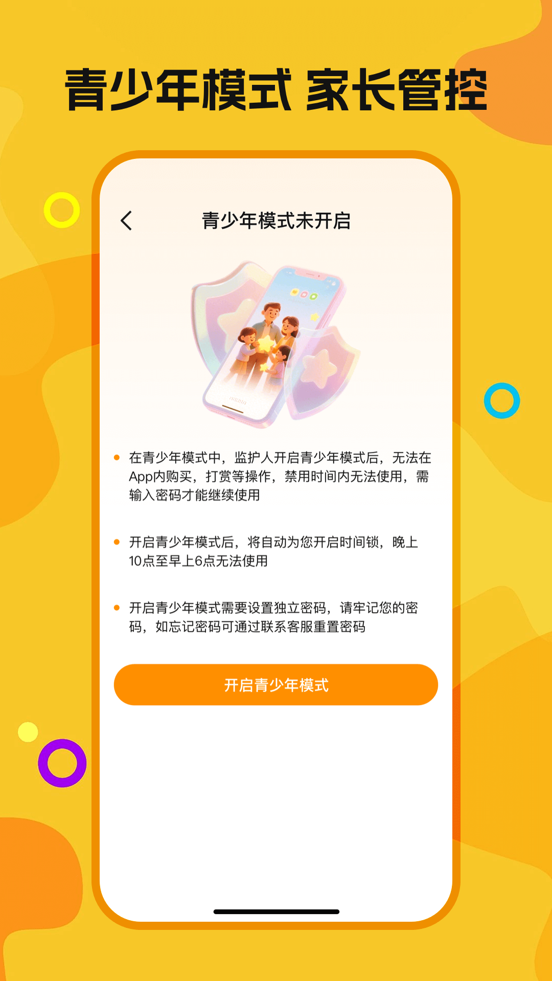 吾空免费好剧截图