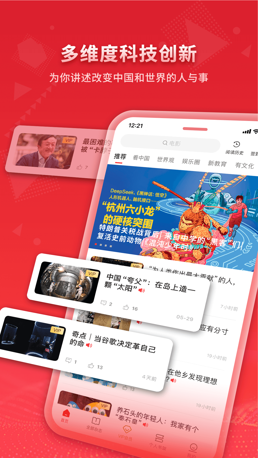 Vista看天下截图