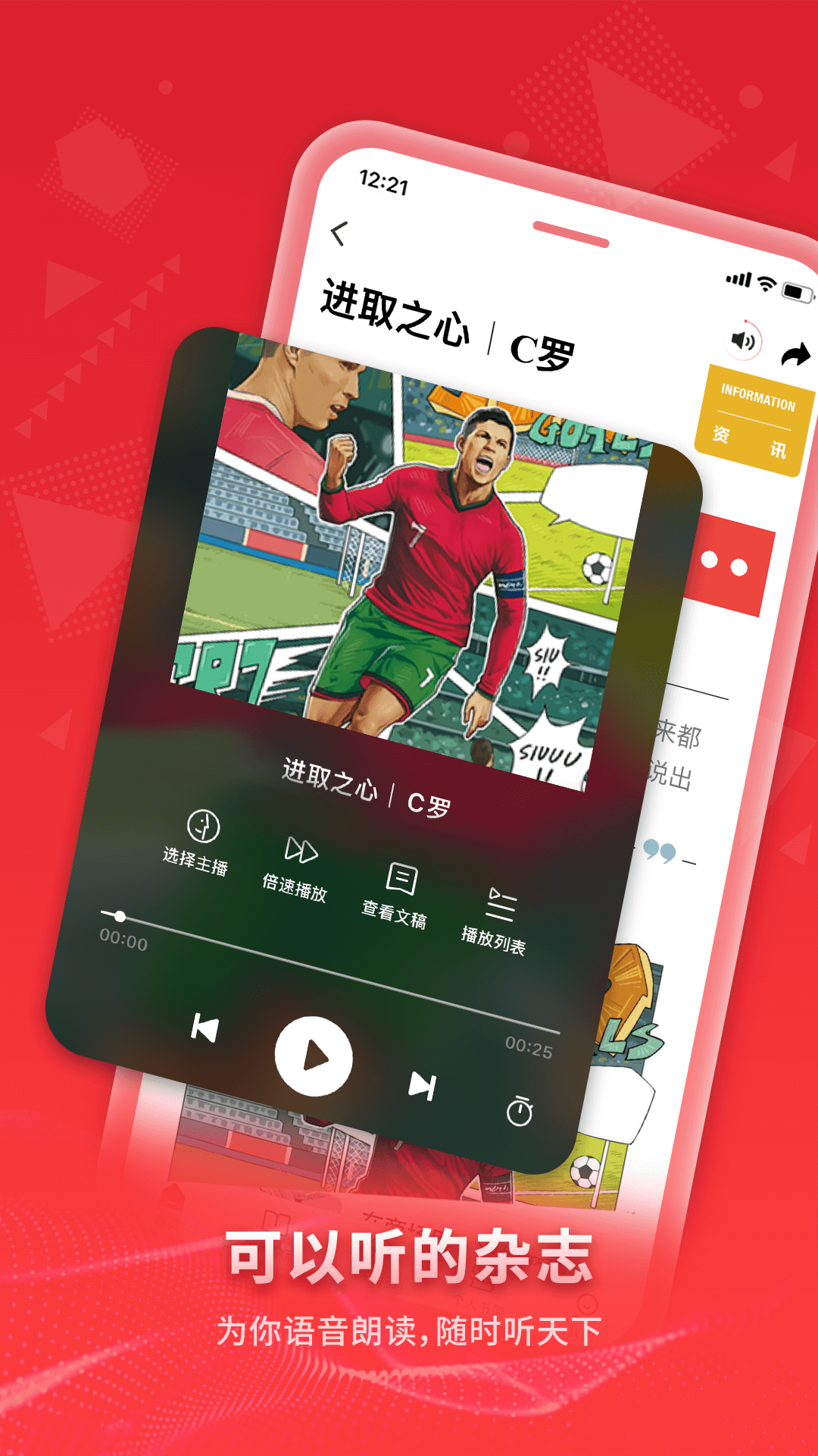 Vista看天下截图