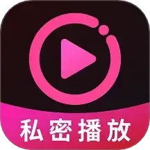 密影速播播放器电脑版