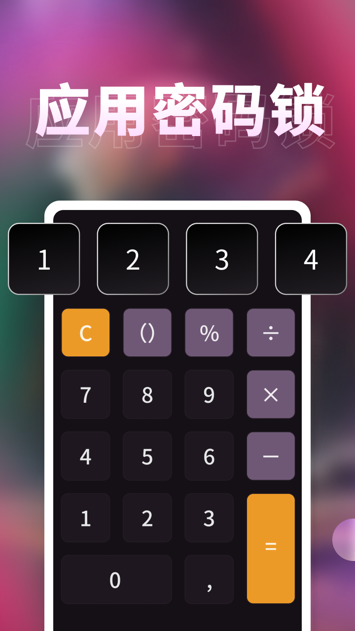 密影速播播放器截图