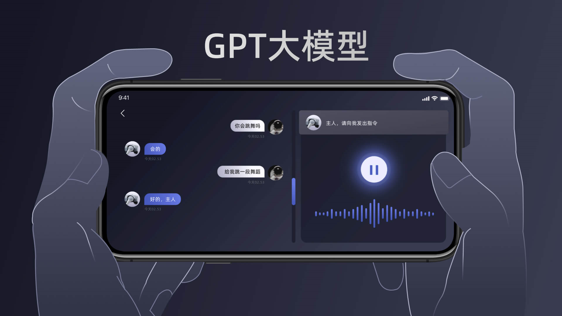 Unitree Go截图