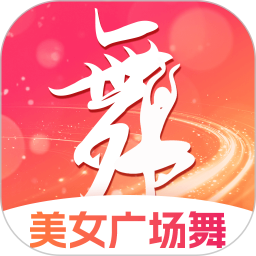 美女舞蹈秀秀秀电脑版