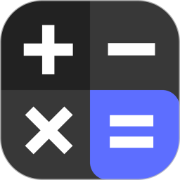 免费智能计算器