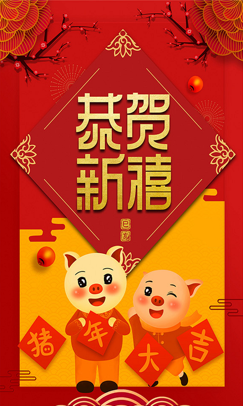 万年历老黄历日历截图