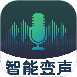 变声输入法