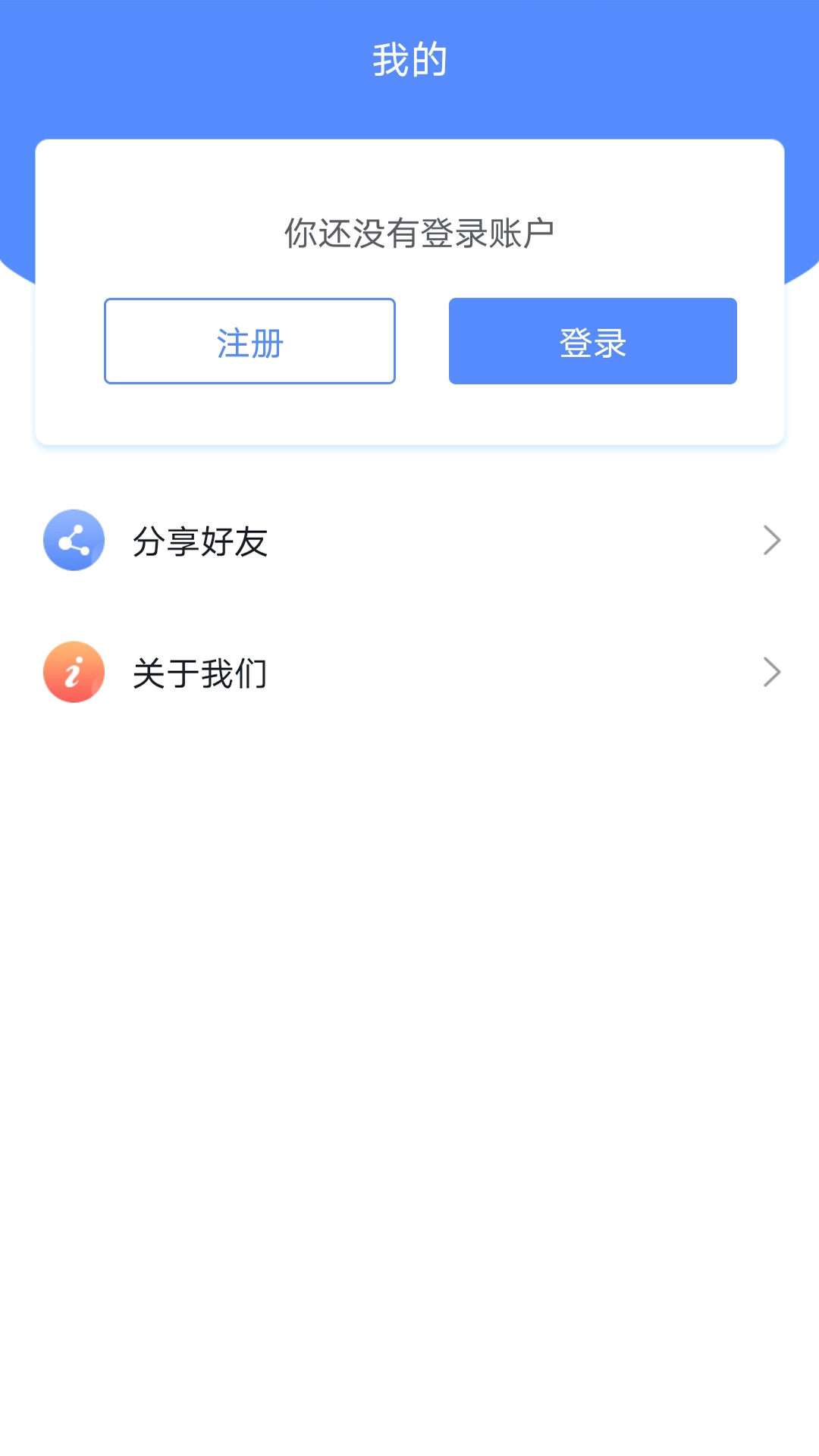 广西成考截图