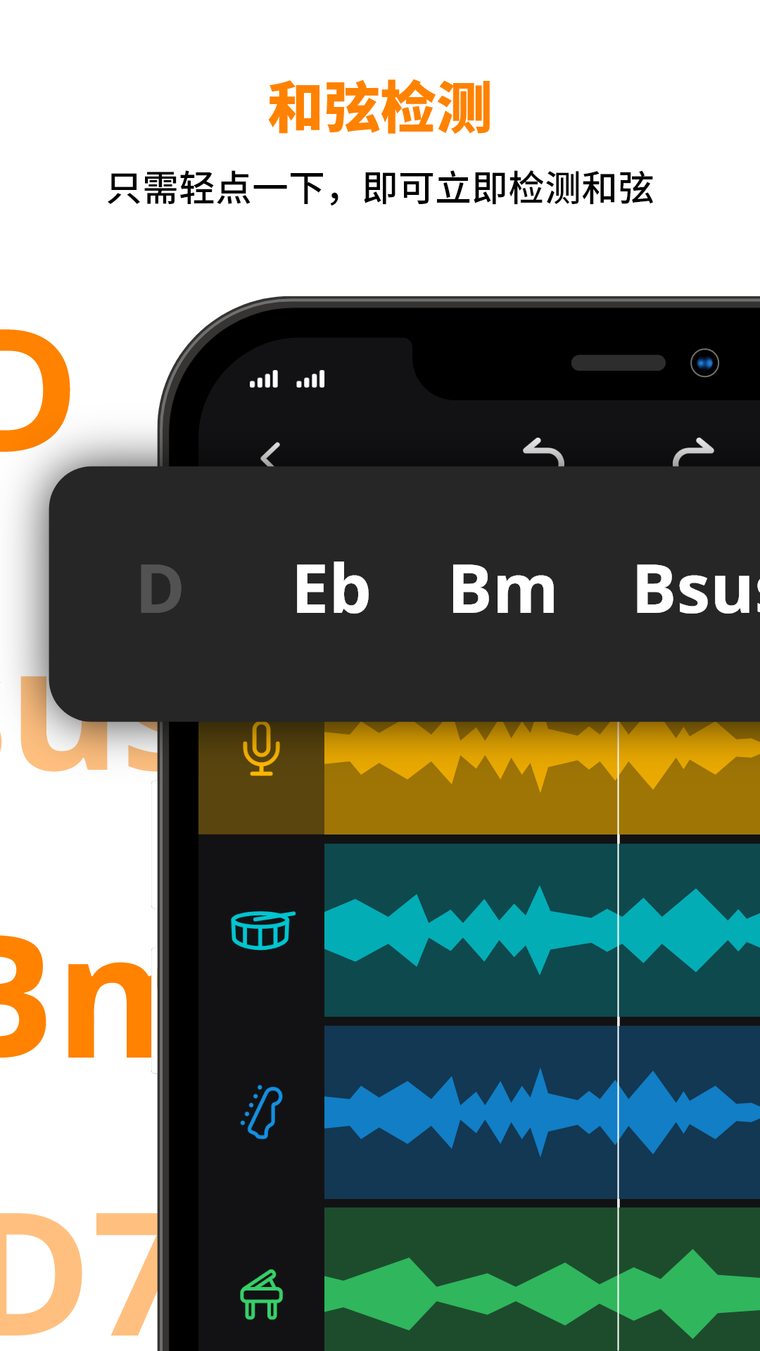 音乐制作工作室软件截图