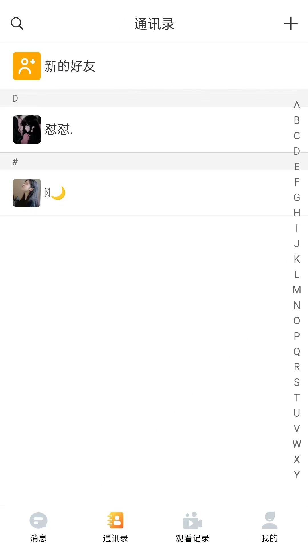 微鲸灵截图