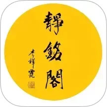 古琴专用调音器软件