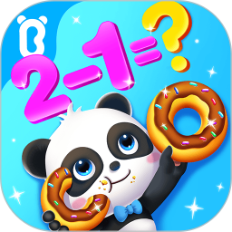 宝宝加减法乐园电脑版