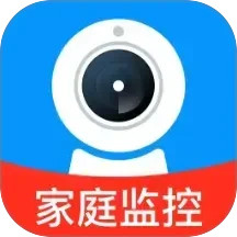 远程监控手机看家