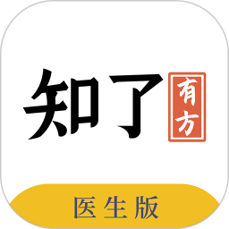 知了有方医生版