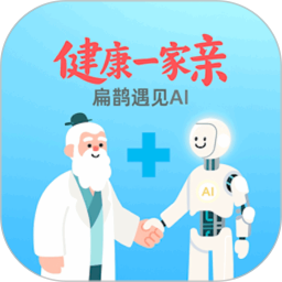 扁鹊遇见AI