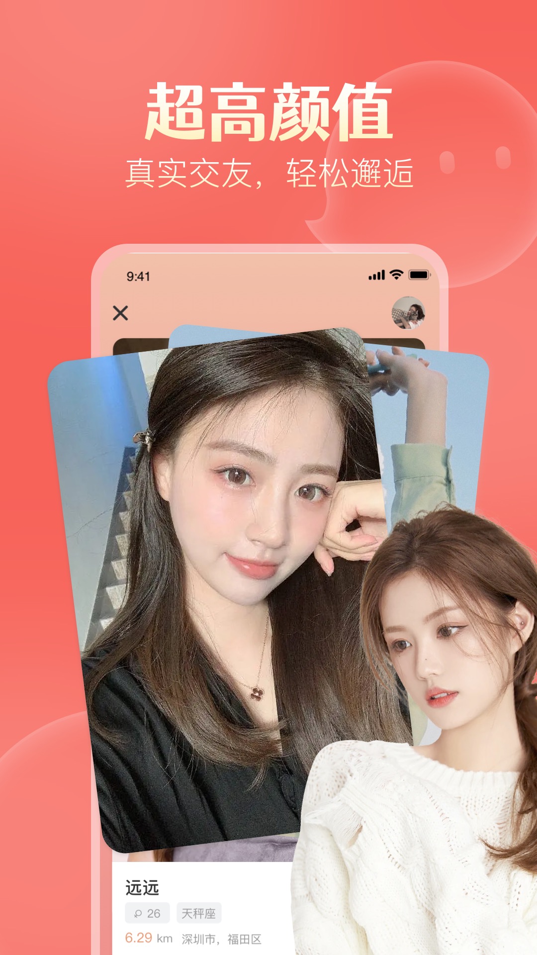 探遇漂流瓶截图