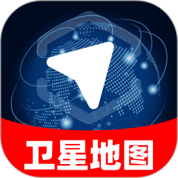 免费全球卫星地图