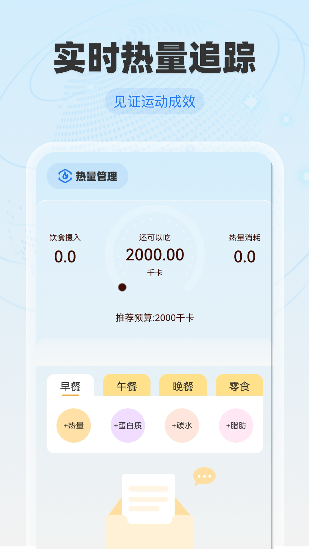 免费全球卫星地图截图