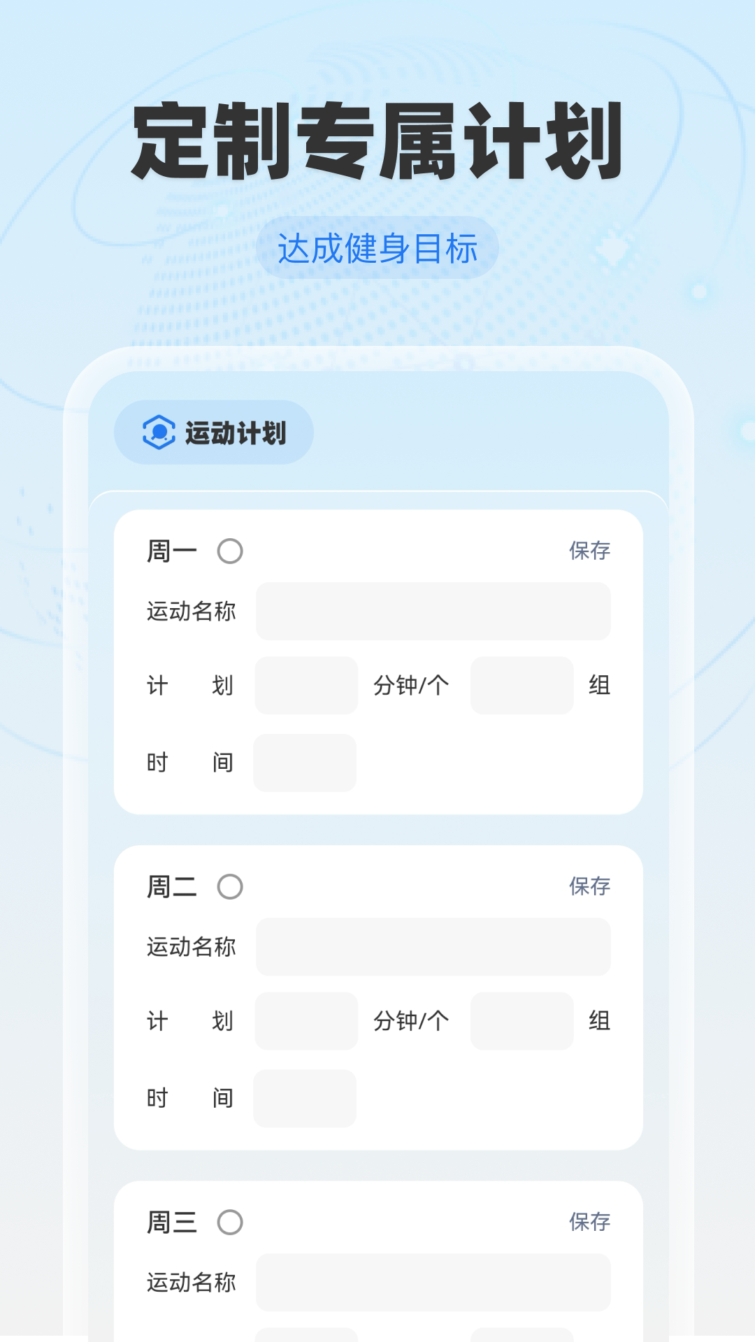 免费全球卫星地图截图