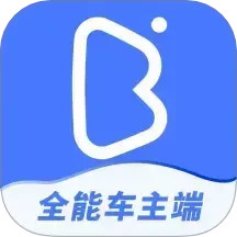 帮邦行全能车主端