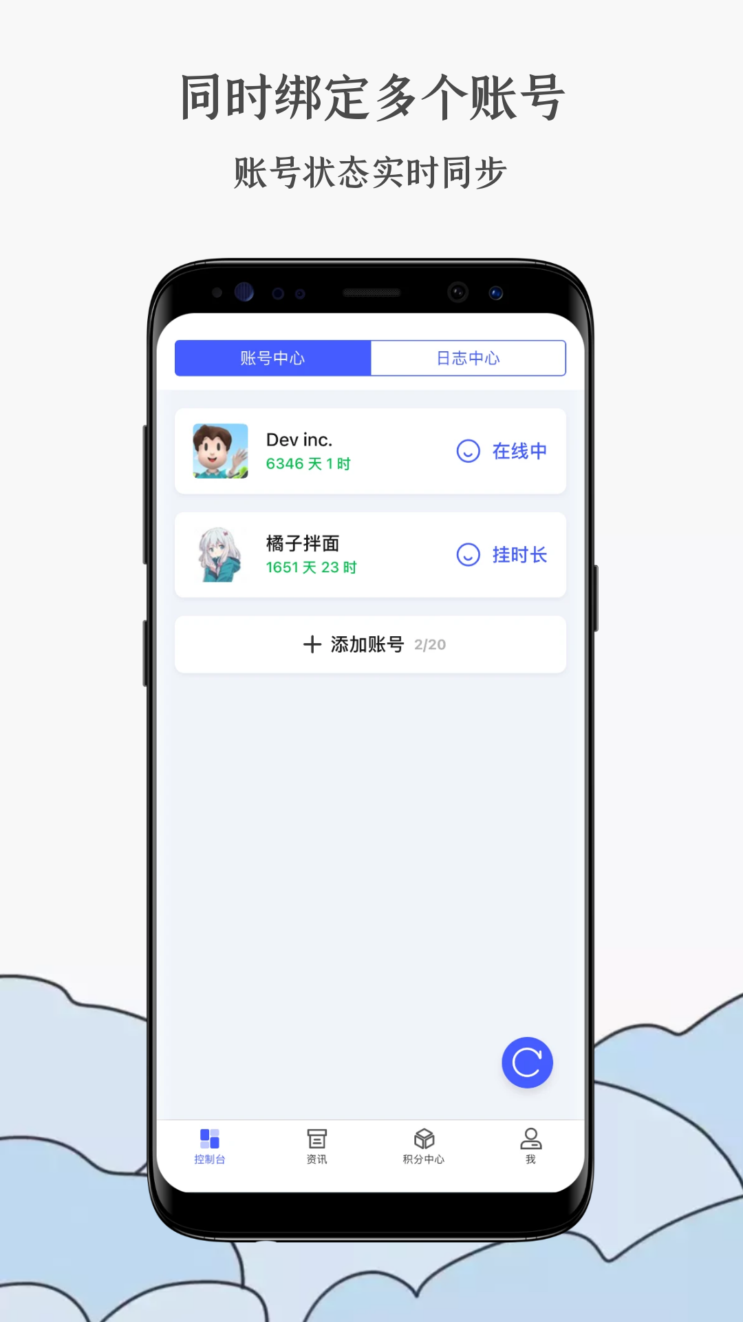 蒸汽工具箱截图