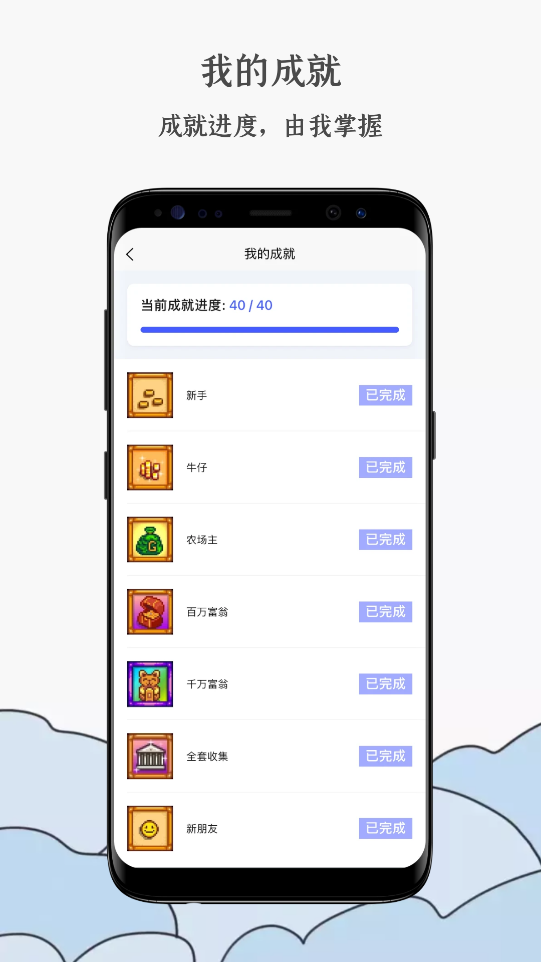 蒸汽工具箱截图