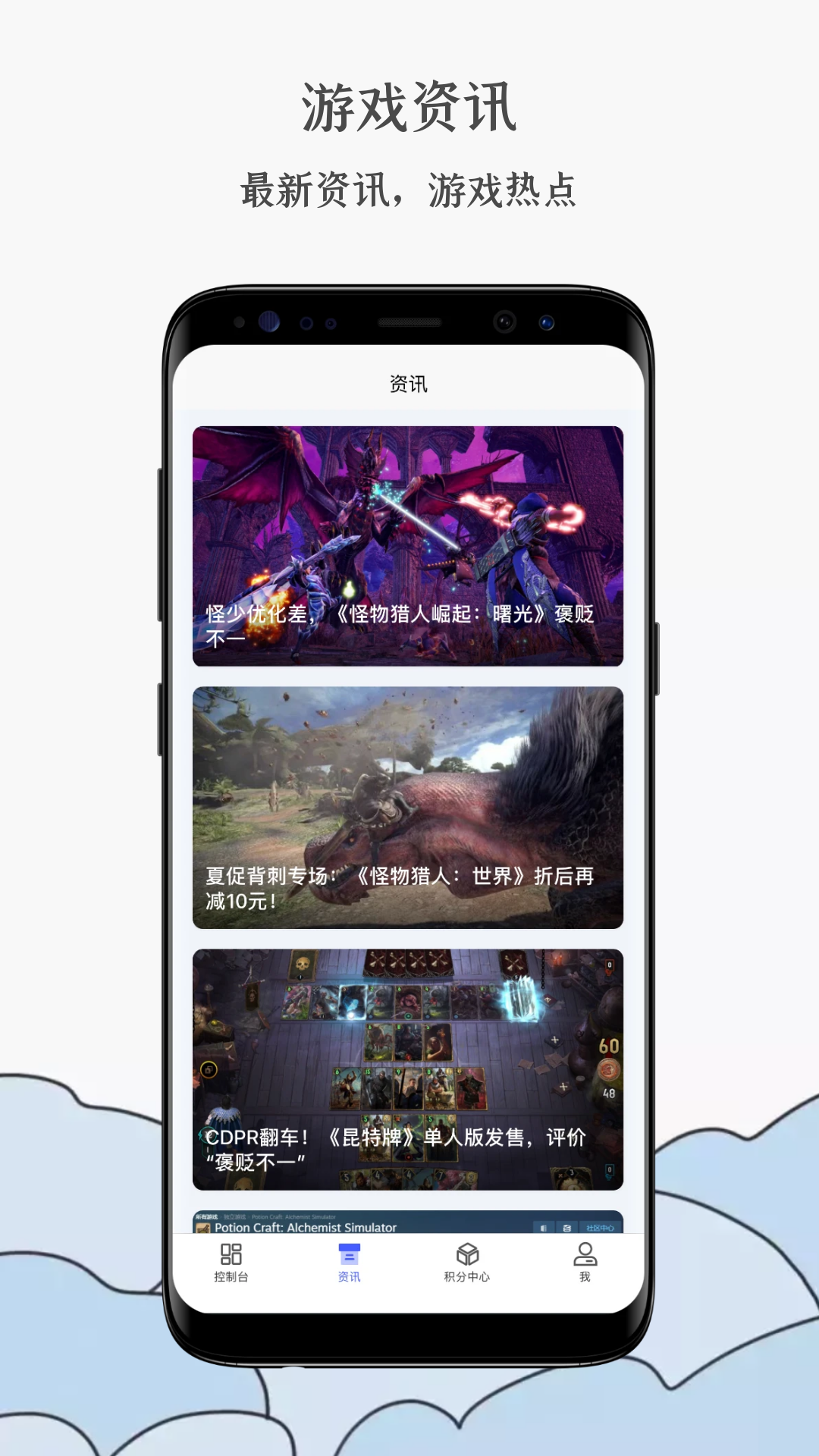 蒸汽工具箱截图