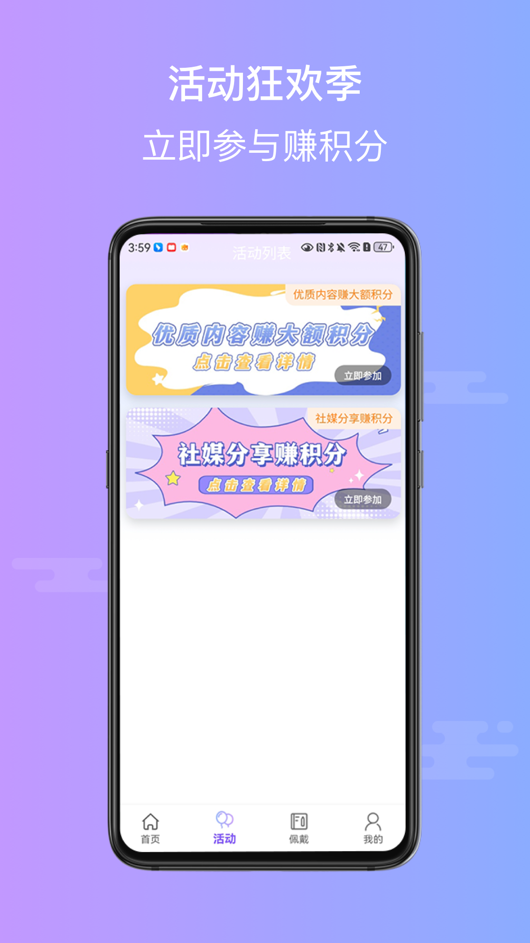 正雅小秘书截图