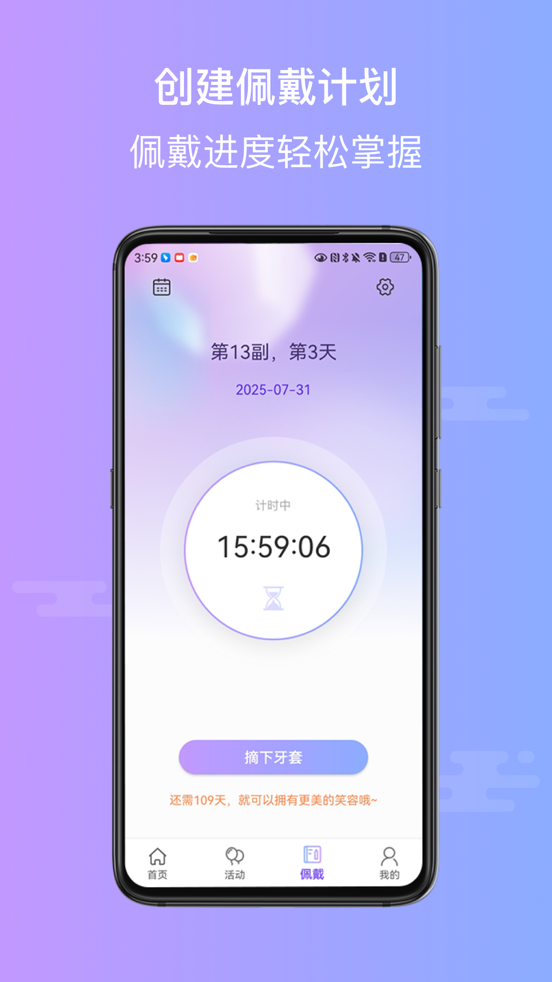 正雅小秘书截图