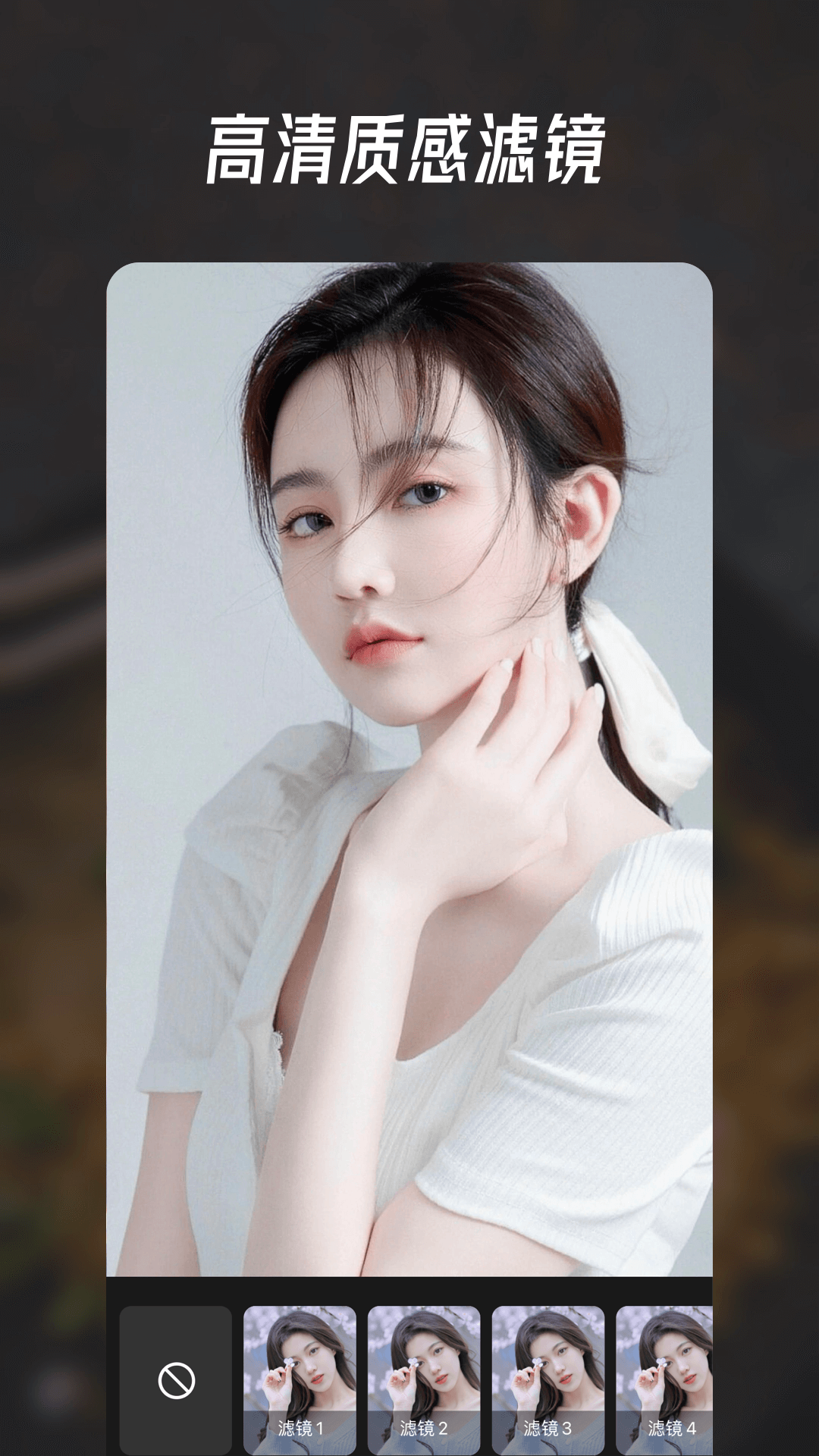 画质魔盒截图